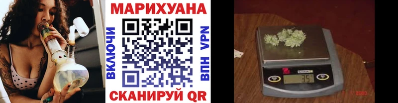 Наркошоп купить Кокаин МАРИХУАНА Alpha-PVP Гашиш Меф Верхоянск