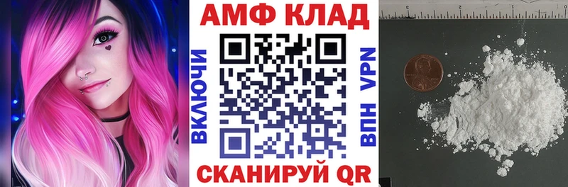 АМФЕТАМИН 98%  Купить  Верхоянск 