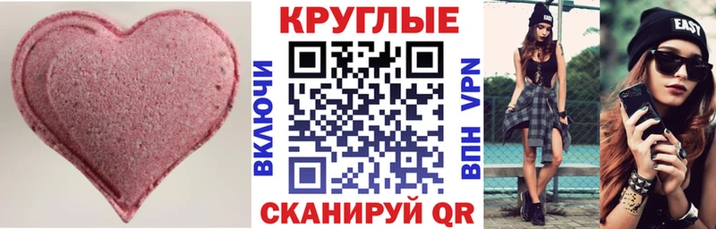 Купить где  Верхоянск  Ecstasy TESLA 