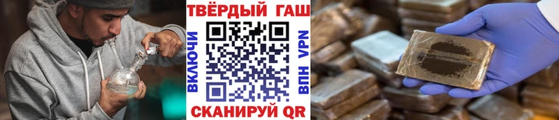 Купить где  Верхоянск  ГАШИШ Изолятор 