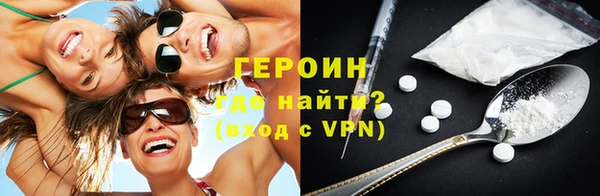 винт Армянск