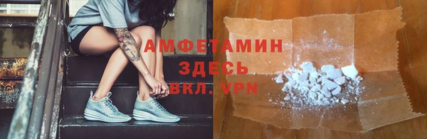 винт Армянск