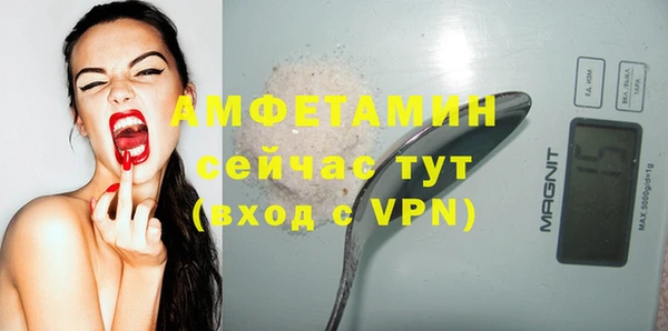винт Армянск