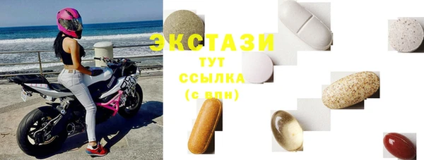 винт Армянск