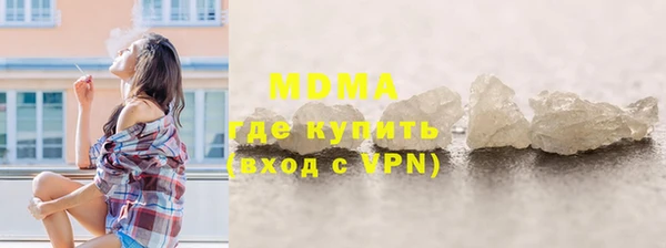 винт Армянск
