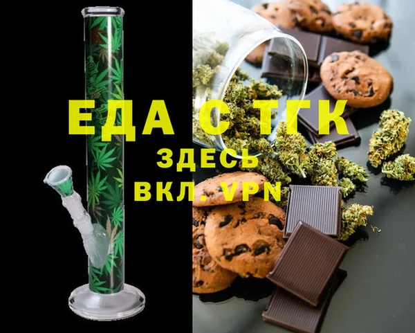 экстази Аркадак