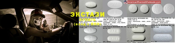 экстази Аркадак