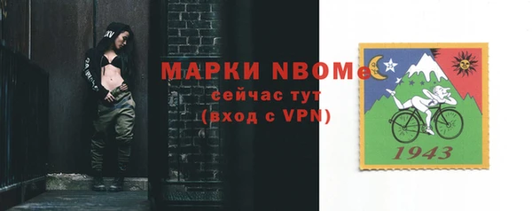 экстази Аркадак
