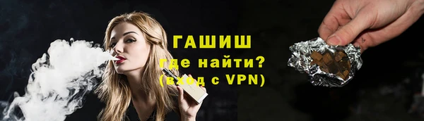 мет Арсеньев