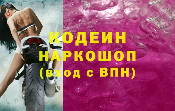 экстази Аркадак
