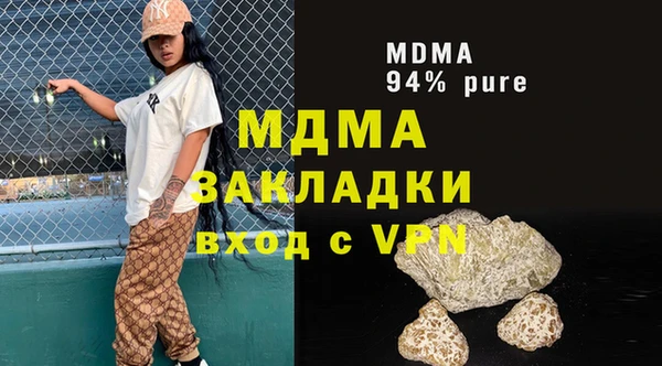 мет Арсеньев