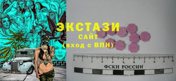 винт Армянск