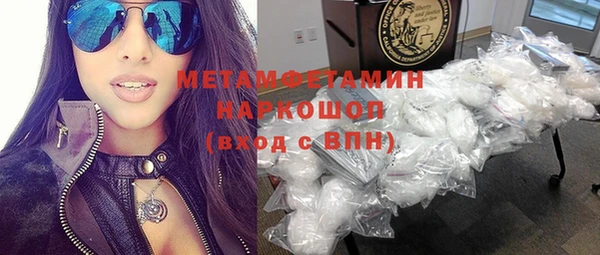 винт Армянск
