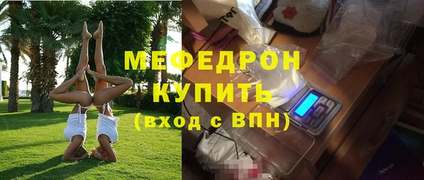 винт Армянск