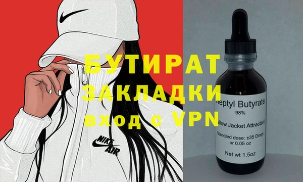 экстази Аркадак