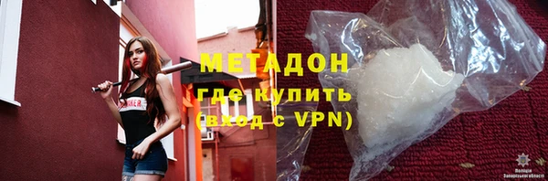 мет Арсеньев