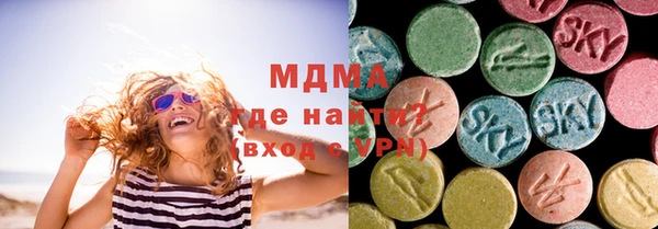 экстази Аркадак