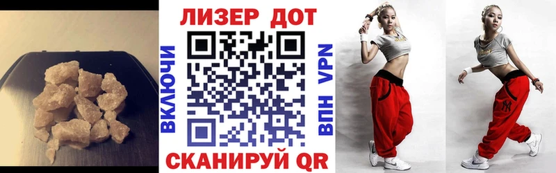 Купить  Верхоянск  LSD-25 экстази кислота 