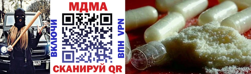 Купить где Верхоянск МДМА VHQ