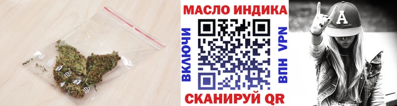 Купить закладки  Верхоянск  ТГК гашишное масло 
