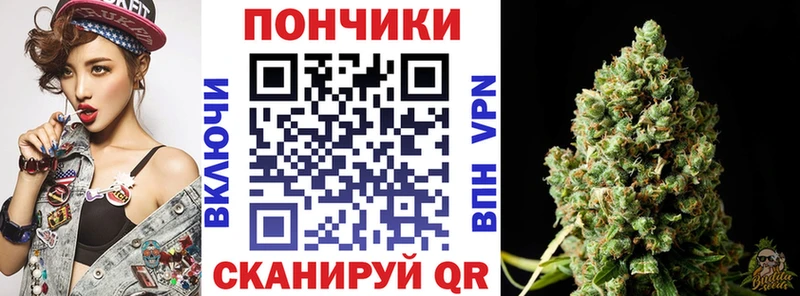 Шишки марихуана Ganja Верхоянск